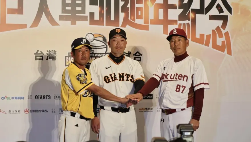 讀賣巨人來台/阿部慎之助「春訓一軍最好的都帶來了」！岡本和真喊話：真心想要贏球