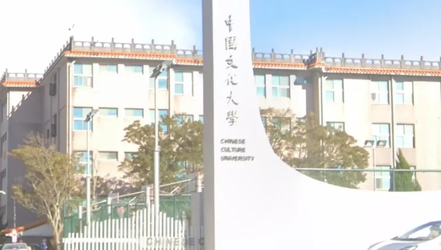 羨慕！文化大學宣布取消「早八」　下學年起全改早上9點上課