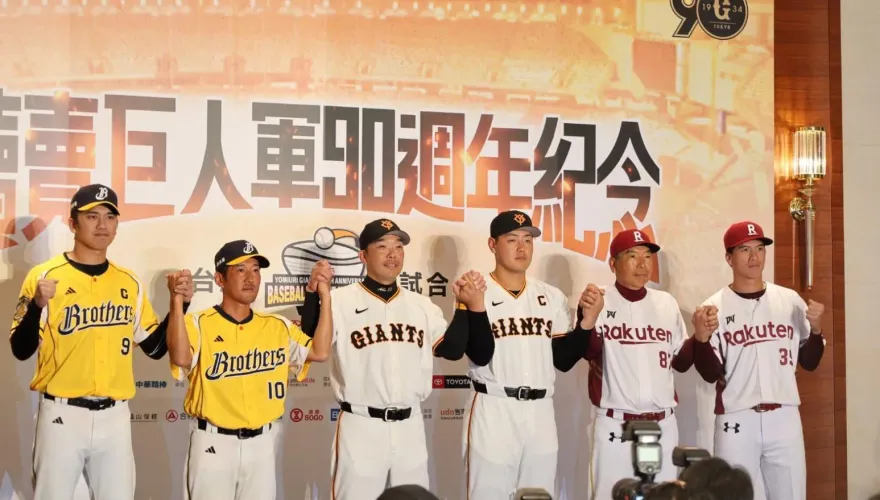 讀賣巨人來台/點出3隊總教練的「1巧合」！古久保健二：不可思議緣分在牽絆著