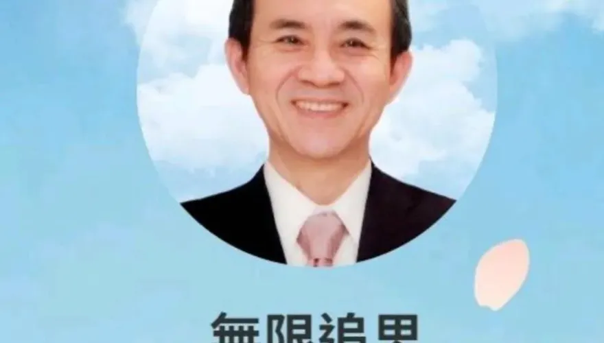 快訊/小S公公許慶祥訃聞、靈堂地點曝光　遺照和藹微笑親友無限追思