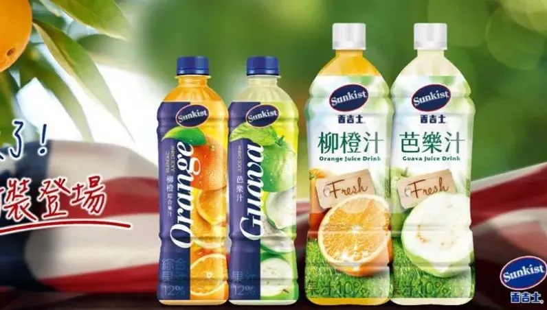 台老牌飲料吃不消「泰山漲20%」　日經典冰棒8年漲2元「社長鞠躬致歉」