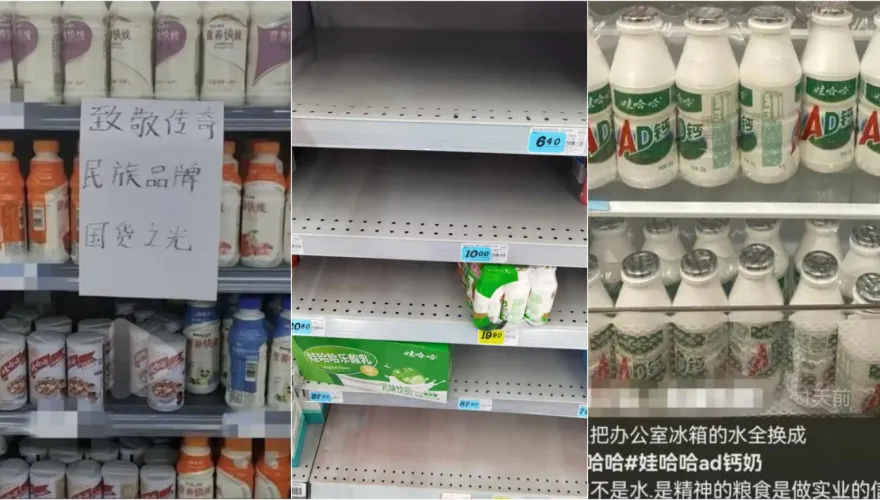 前大陸首富宗慶后病逝掀爆買潮！娃哈哈商品超市被掃空、帳號2天漲粉百萬
