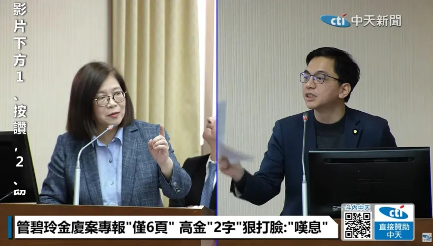 管碧玲想選高雄市長？媒體人爆：算盤路人皆知