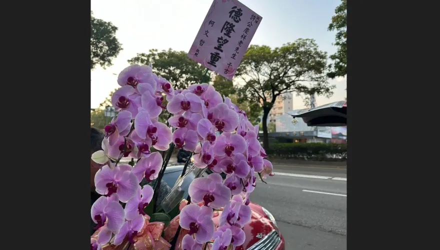 柯文哲哀悼小S公公！送花籃到許慶祥靈堂　感人照片曝光