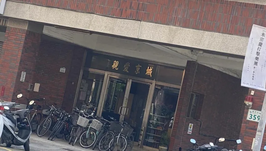 台灣人諧音無極限！他見一社區大樓高喊「進餐廳」　網笑：沒當過兵就不懂的梗