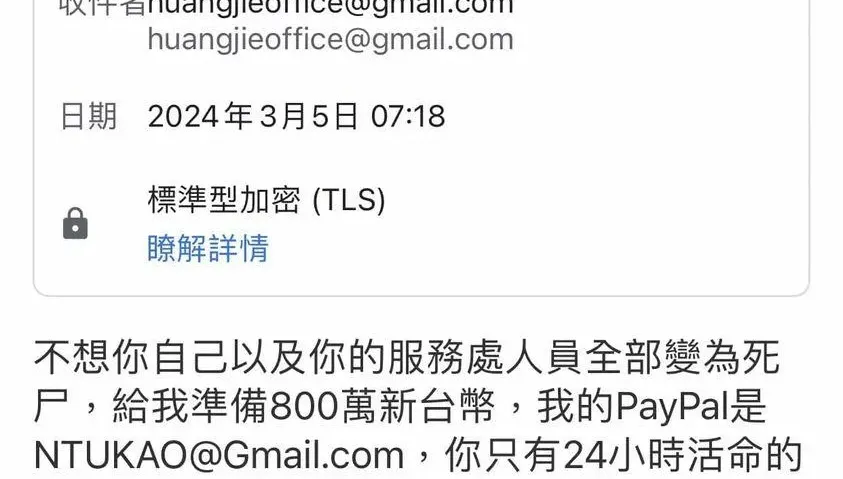 黃捷收子彈照恐嚇信　冒名檢察長「給800萬才能活命」