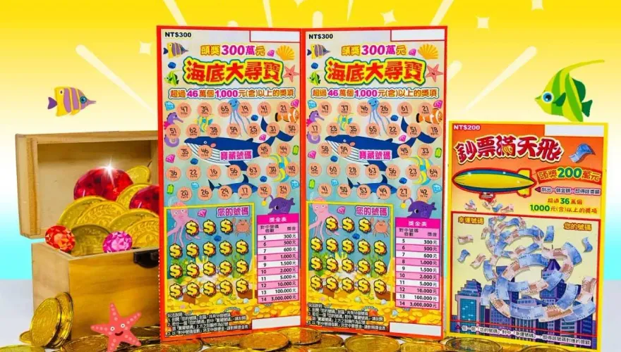 總獎金逾20億元！台彩再推2款刮刮樂　頭獎300萬3個、200萬7個