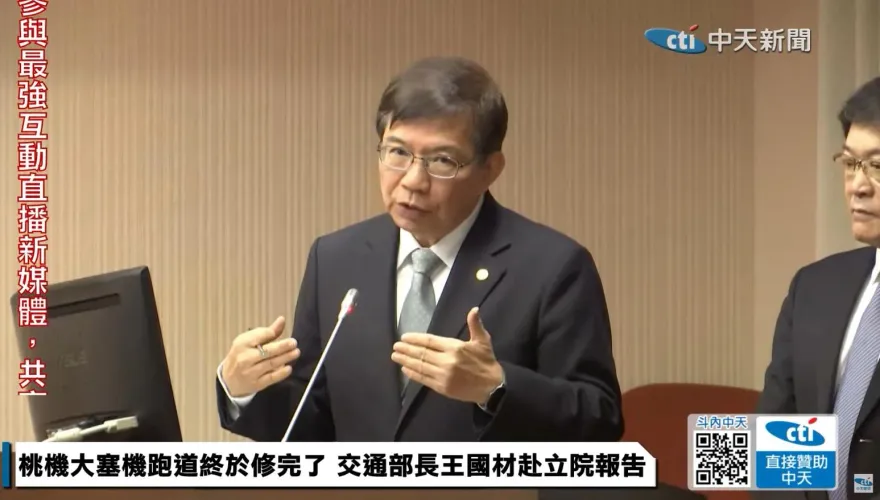 影/桃機跑道歲修惹民怨　逾500航班大塞機！王國材公開道歉
