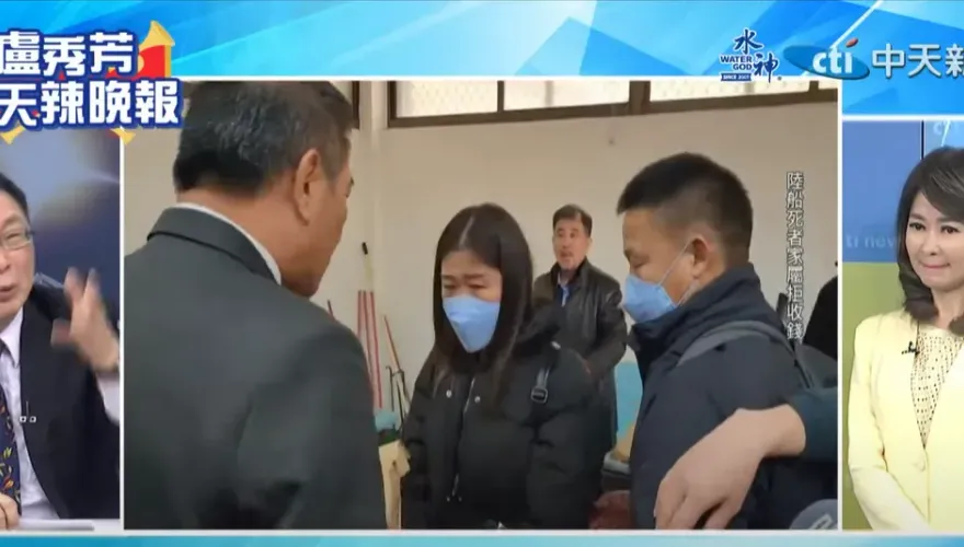 金門撞船案4海巡隊員慘了？郭正亮：死者家屬已在大陸法院提告故意殺人