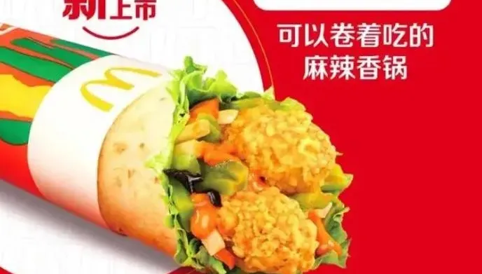 吃到進醫院！大陸麥當勞新品「10個吃9個拉」　網哀號：別不信邪