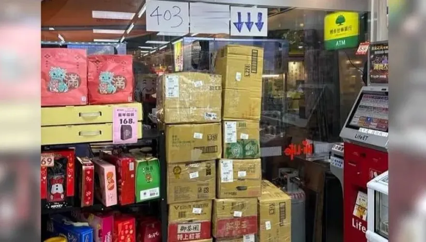 太嚇人！超商貨架全是「403」包裹…還被設成專區　網笑：買很嗨欸