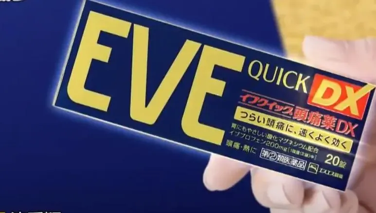 不要迷信！台人赴日必買「EVE止痛藥」　林氏璧籲注意這些：別當土產送人