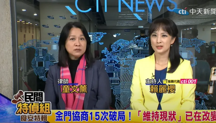 影/金門撞船案無解…童文薰：前西德總理推兩德合併　民進黨擺爛兩岸留相罵本