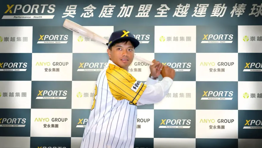 旅日好手吳念庭加盟全越！3月春季聯賽亮相　目標力拚中職季中選秀