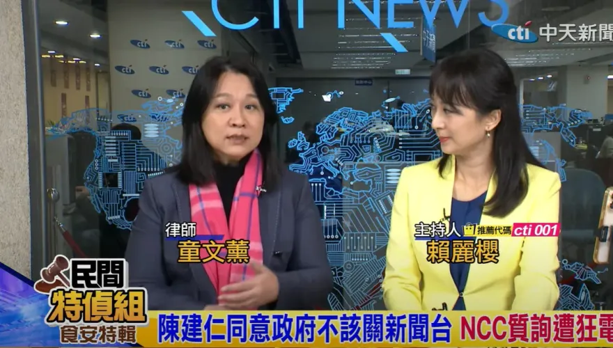 影/陳耀祥「昔日律師同事」童文薰轟：不該犯關中天錯誤　學校不是垃圾回收場
