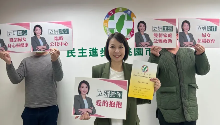 神通廣大？民進黨議員參選人助郭台銘賄選「搜索前一天潛逃大陸」　返台落網收押