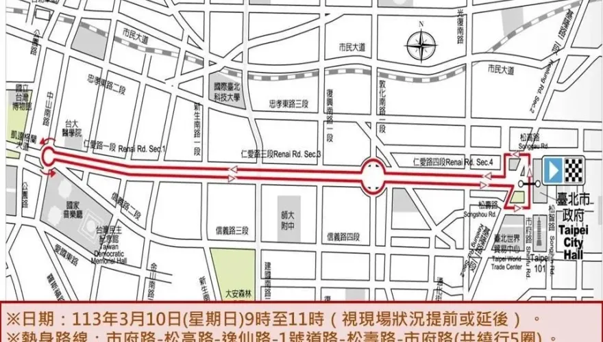 國際自由車環臺公路大賽台北站週日登場　沿線交管資訊看這裡