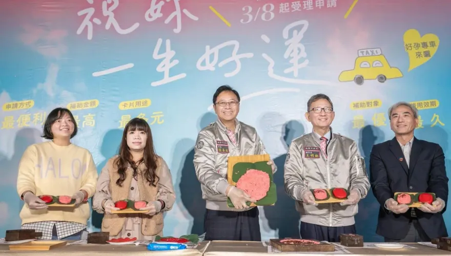 全台最優！桃園保障孕婦權益　好孕專車即日起受理申請