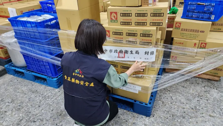 台塑餐飲遭查「麻辣鍋底料」含蘇丹紅！　台塑集團澄清：非企業子公司
