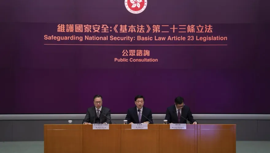 港府公布「基本法23條」草案　叛國叛亂、勾結境外勢力最重判「終身監禁」