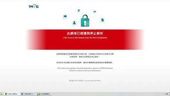 老司機最黑暗一天！知名成人論壇「5278」遭停止解析　網怒：管老二不管詐騙