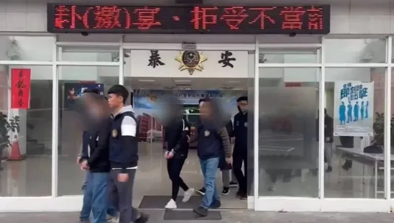 影/「ACE王牌交易所」詐騙案第3波搜索　前三立總座特助涉案遭約談