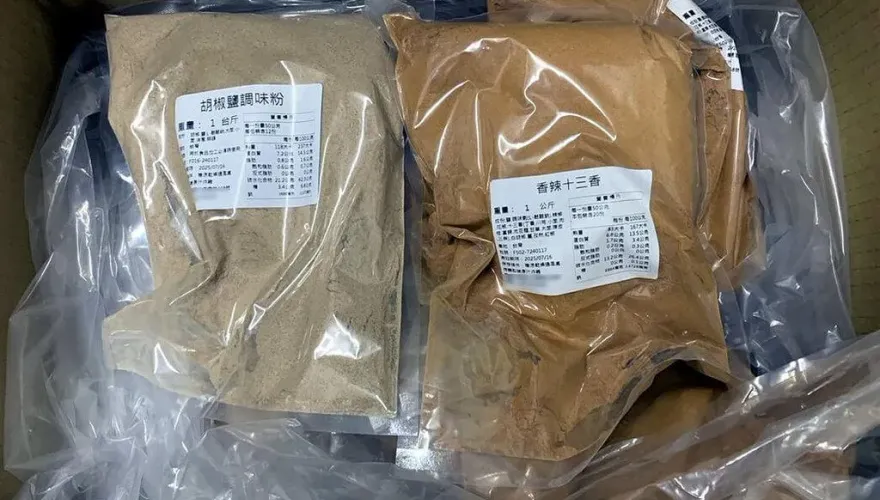 白胡椒為何也加蘇丹紅！？專家揭2原因　推薦買「這1種」最安心