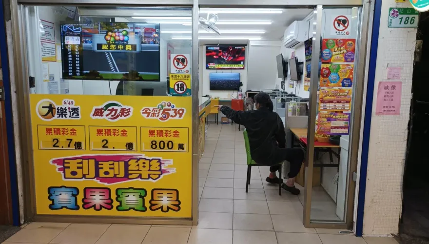 快訊/拚婦女節終結連8摃！大樂透頭獎飆2.7億元　最新獎號出爐