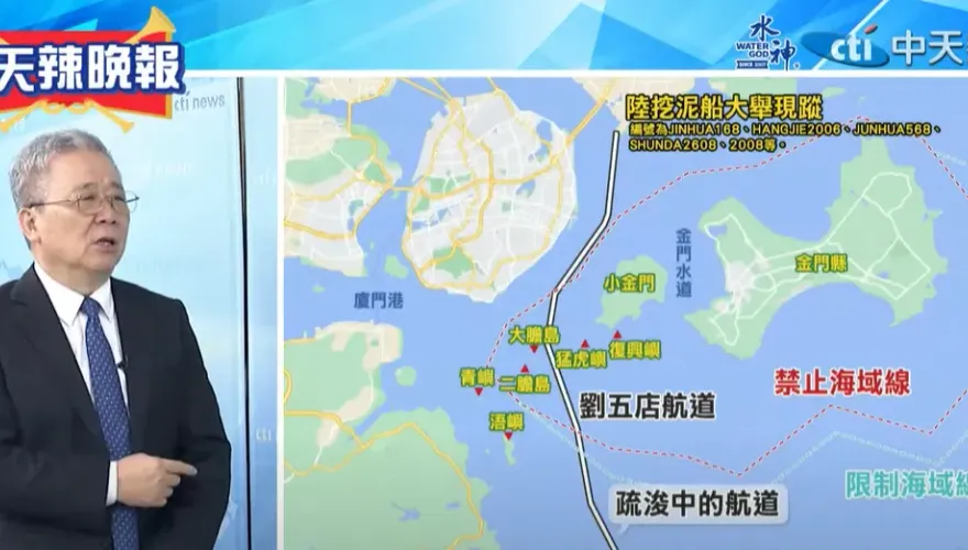 影/「把大膽、二膽島跟小金門切開」大陸恐啟用劉五店航道　退將：建議撤軍