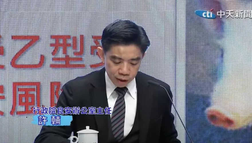 食安辦稱「蘇丹紅和咖啡、茶是同級致癌物」 藍委氣炸4字怒轟蔡政府