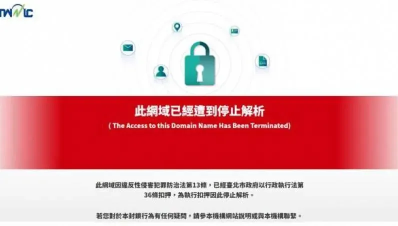 不到24小時！「5278」火速復活　站長狂刪帖子嗆：沒長毛就說是未成年