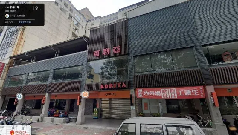 創立56年房東拒續租！最後一間可利亞宣布停業　總經理哀傷「告別信」曝