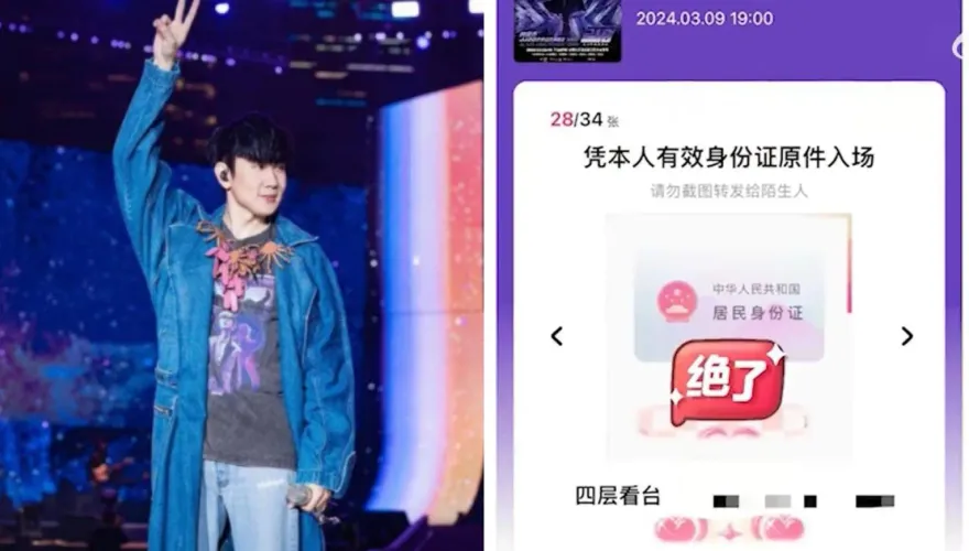 影/羨慕！婦女節請全體女員工看JJ演唱會　公司證實：不只門票「機＋酒全包」