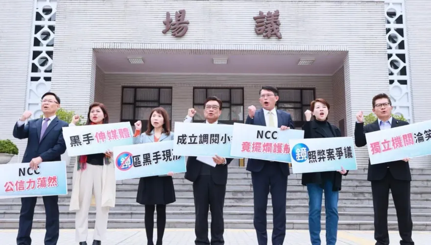 立院交委會通過成立「鏡電視弊案調閱小組」　NCC回應了