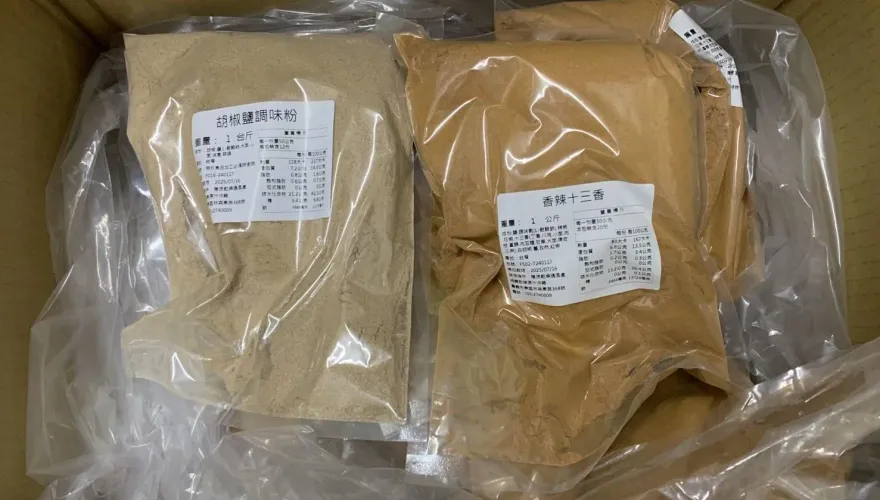 嘉義查獲蘇丹紅調味粉！70包「已用光58包」　衛生局要求下架