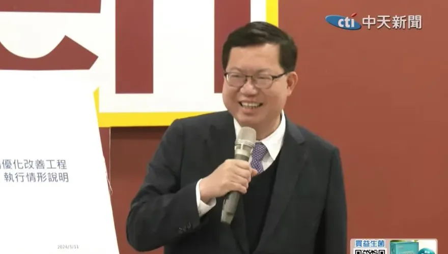 傳2026選新北市長或回鍋桃園市長？鄭文燦低調：現階段就是協助陳揆