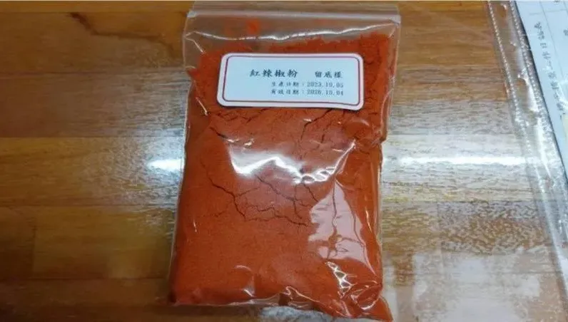濟生公司被檢測出「蘇丹紅」辣椒粉　北市府：查出申報不實再開罰144萬元