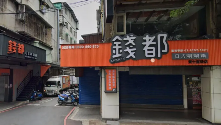蘇丹紅被製成沙茶醬！　錢都「預防性下架」聲明曝
