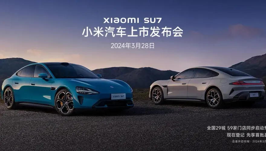 兌現3年之約！小米電動車「SU7」3/28上市　雷軍自信喊「準備好了」