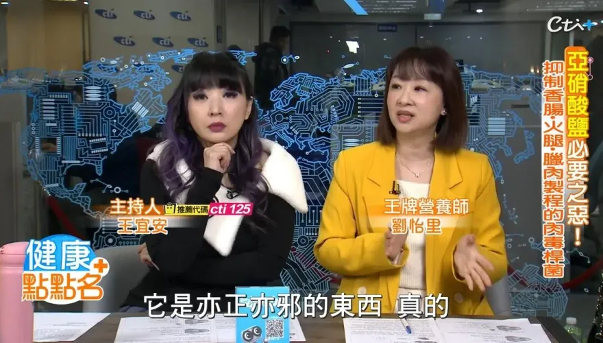 影/快看！不想被癌症找上 營養師劉怡里曝光這6種食物拜託少吃