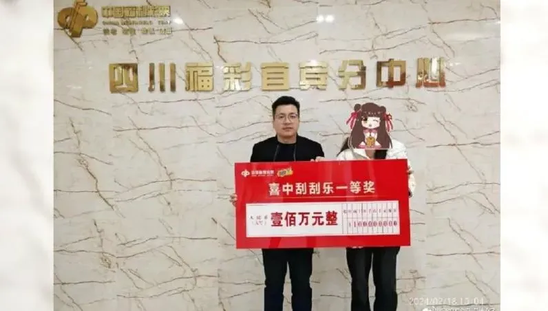 過年首買刮刮樂「中逾400萬元」　年輕妹笑：就像做夢一樣