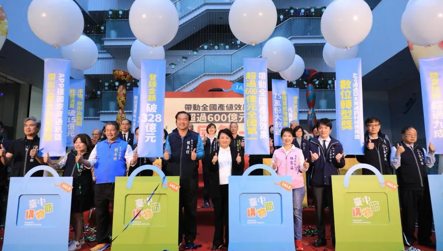 好感度再提升！台中購物節滿意度出爐　逾9成民眾支持續辦