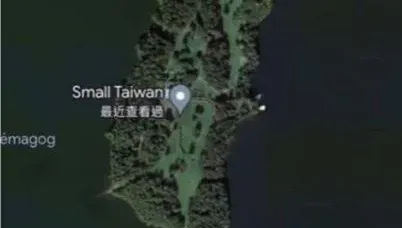 Google地圖發現「第2個台灣」！　網笑：根本複製貼上