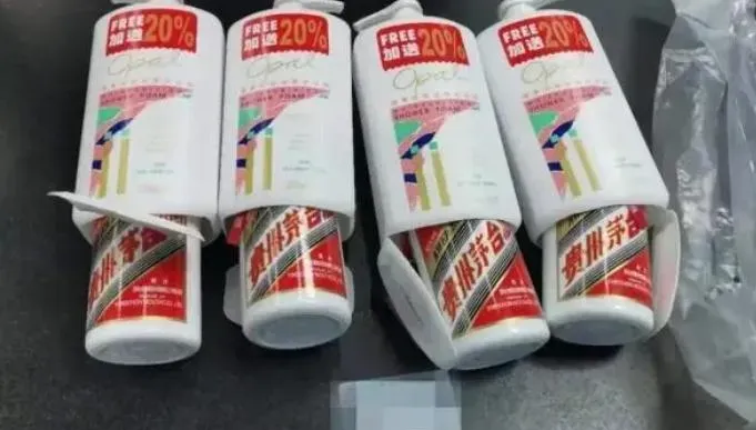 影/以為天衣無縫！男子「沐浴乳瓶」藏8瓶茅台走私被逮