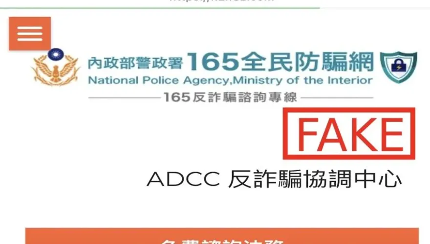 小心上當！詐騙集團假冒警察、律師　創假網站、臉書社團二次詐騙