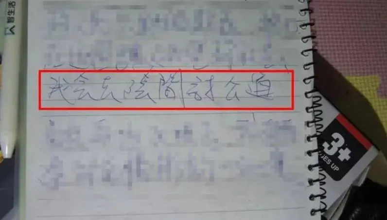 保全遭「0元詐房」留遺書控：去陰間討公道　命理師無奈吐真相
