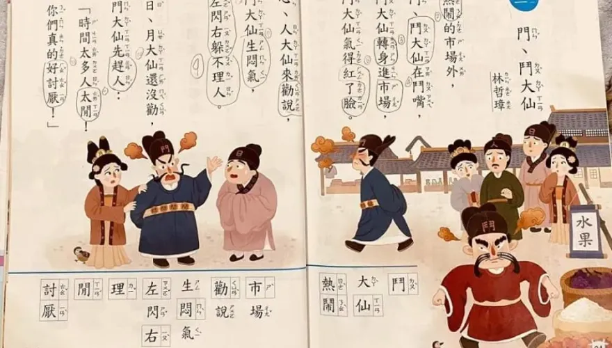 可受公評！張大春轟國小課文「低級弱智」　作者提告求償吞5連敗