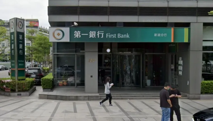 一銀宜蘭、大稻埕分行遭搜索、帶回5人　第一金指營運正常