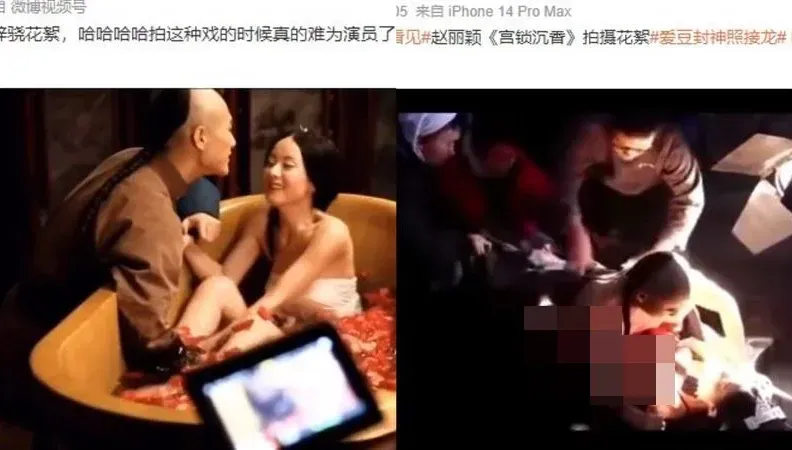 趙麗穎11年前床戲刪剪片段曝光　粉絲心疼︰明知尺度太大還要拍？