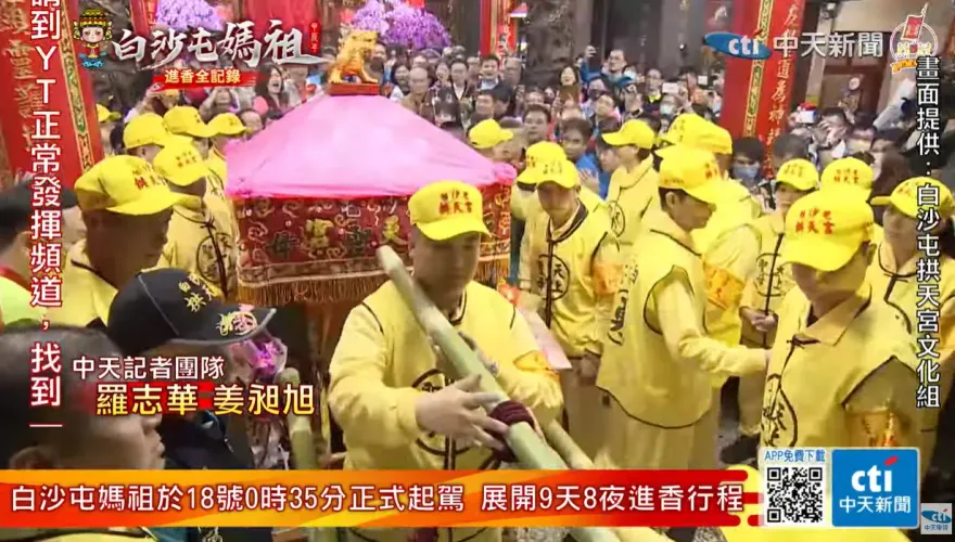 白沙屯媽祖/凌晨起駕！18萬信徒高喊「進喔進喔」徒步相隨　震撼畫面曝